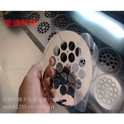 东莞市樟木头麦迪镜片制品厂 专业镜片制造的品质之选