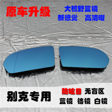 凯越后视镜片全解析 从选购到安装，一文读懂